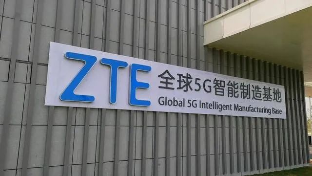 数码人|中兴通讯滨江数据中心IT资产数字化运营